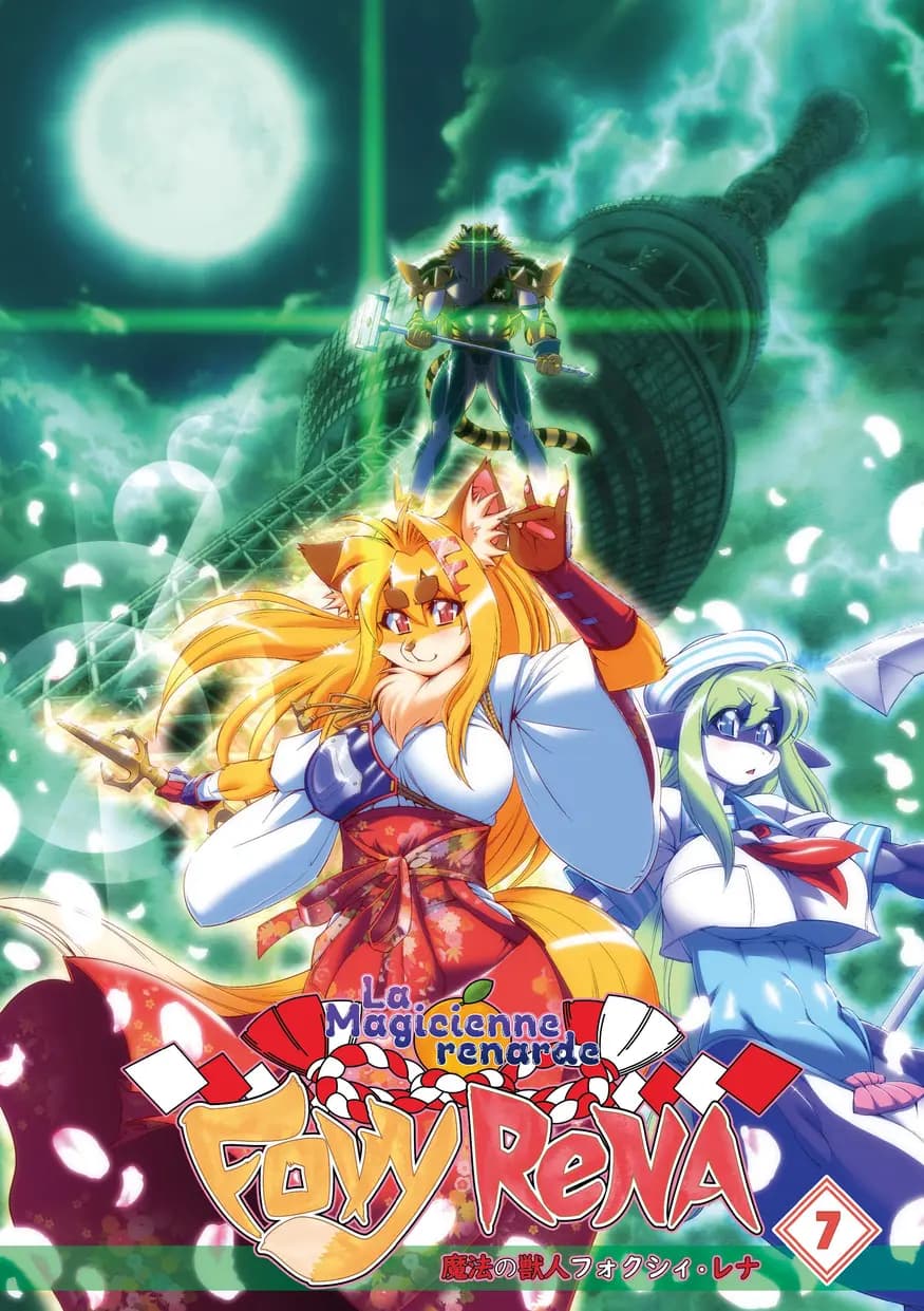 Product cover